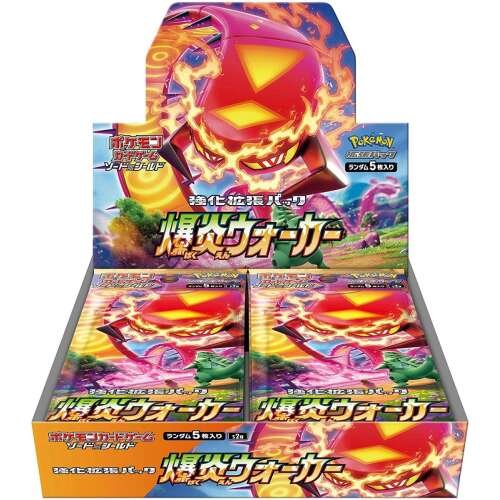 S2a Explosive Flame Walker Booster Box Japanese Pokemon Card - Image 2