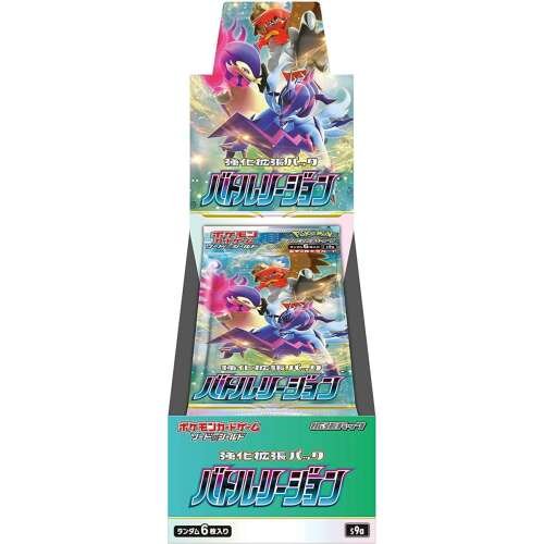 S9a Battle Region Booster Box Japanese Pokemon Card