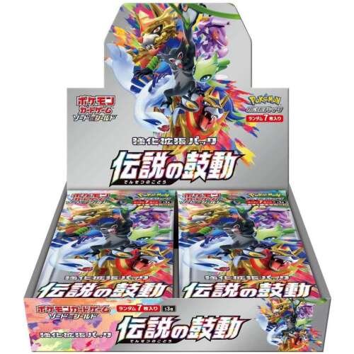 S3a Legendary Heartbeat Booster Box Japanese Pokemon Card