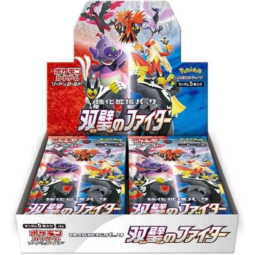 S5a Matchless Fighters Booster Box Japanese Pokemon Card