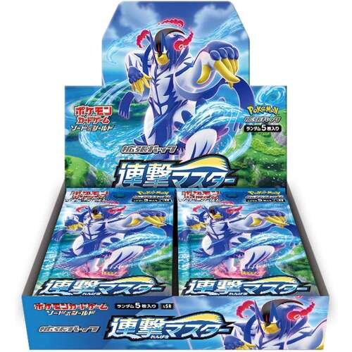 S5R Rapid Strike Master Booster Box Japanese Pokemon Card