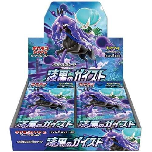 S6K Jet Black Poltergeist Booster Box Japanese Pokemon Card - Image 2