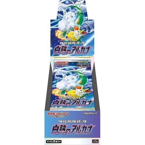S11a Incandescent Arcana booster box Japanese Pokemon Card - Image 2