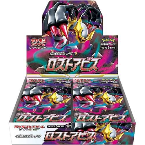 S11 Lost Abyss Booster Box Japanese Pokemon Card - Image 2