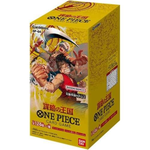 OP-04 Kingdoms of Intrigue Sealed Case (12 boxes) Japanese ONE PIECE CARD - Image 2