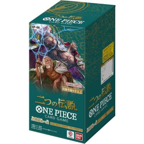 OP-08 Two Legends Sealed Case (12 boxes) Japanese ONE PIECE CARD - Image 2