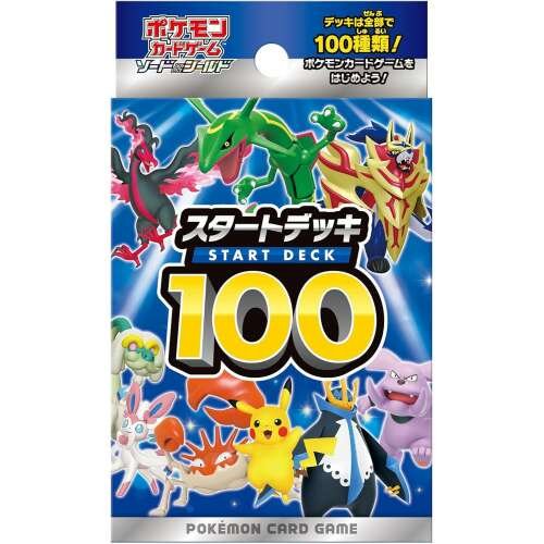 SI Start Deck 100 Japanese Pokemon Card
