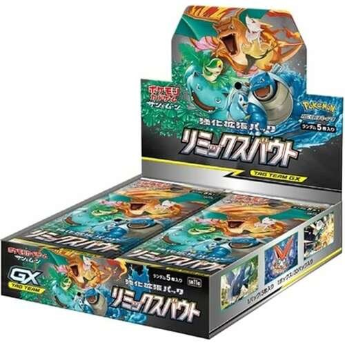 SM11a Remix bout Booster Box Japanese Pokemon Card - Image 2