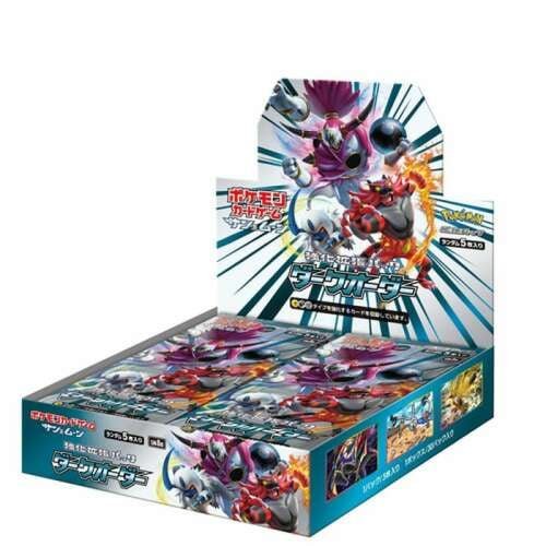 SM8a Dark order Booster Box Japanese Pokemon Card - Image 2