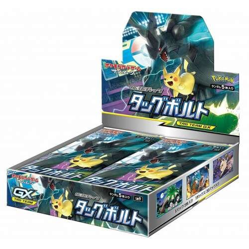 SM9 Tag Bolt Booster Box Japanese Pokemon Card - Image 2
