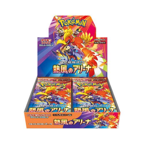 SV9a Heat Wave Arena Booster Box Japanese Pokemon Card - Image 2