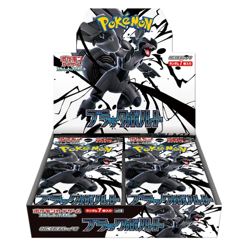 SV11B Black Bolt Booster Box Japanese Pokemon Card - Image 2