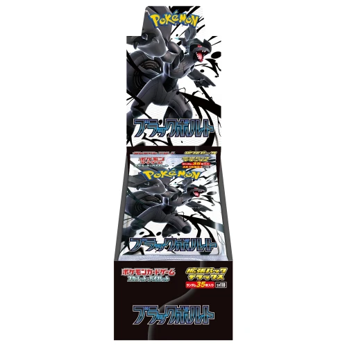 SV11B Expansion Pack Deluxe Black Bolt Booster Box Japanese Pokemon Card - Image 2