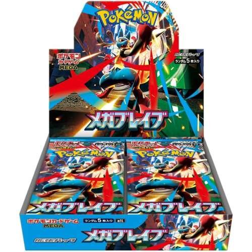 M1L Mega Brave booster box Japanese Pokemon Card - Image 2
