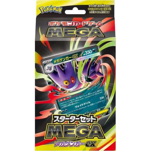 Starter Set MEGA Mega Gengar ex MBG Japanese Pokemon Card - Image 2