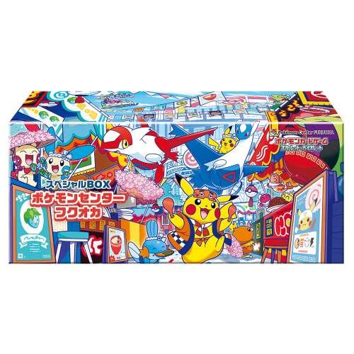 Pokemon Center Fukuoka Special Box Japanese Pokemon Card - Image 2