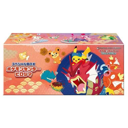Pokemon Center Hiroshima Special Box Japanese Pokemon Card - Image 2