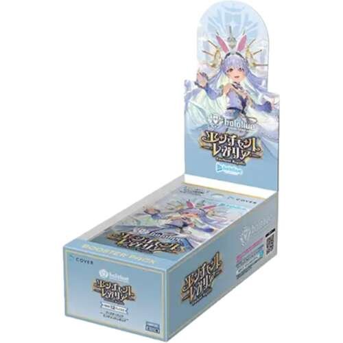 hololive OFFICIAL CG Booster Vol.5 Enchant Regalia Japanese Trading Card - Image 2