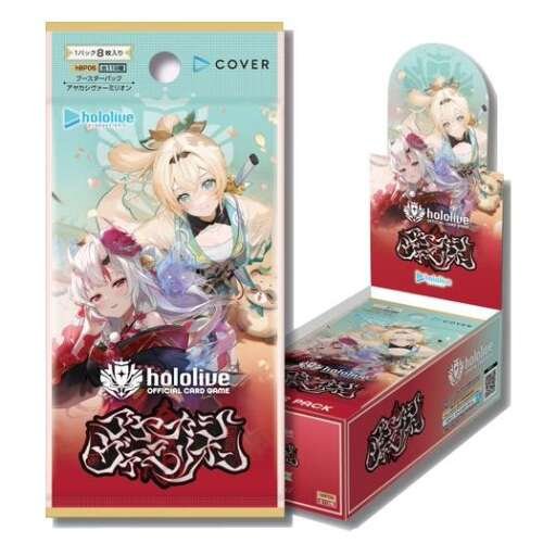 hololive OFFICIAL CG Booster Vol.6 Ayakashi Vermillion Japanese Trading Card - Image 2
