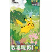 151 Gathering Slim Pack (151C) 收集啦151 聚