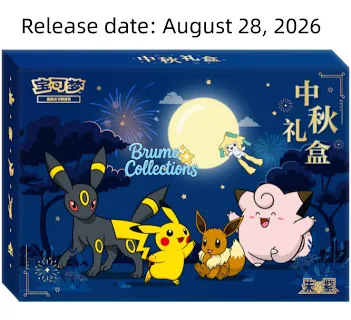 2026 Pokemon Mid-Autumn Festival Gift Box