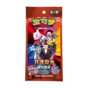 Chasing Glory Coin Set