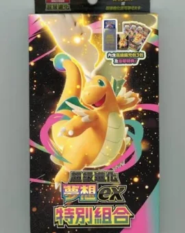 Chinese Traditional version Dream EX