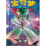 PTCG 14.0 True illusion Slim Pack （csv6c）