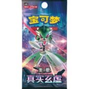 PTCG 14.0 True illusion Jumbo Pack （csv6c）