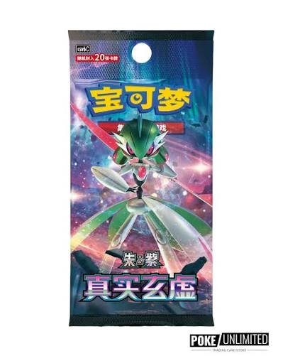 PTCG 14.0 True illusion Jumbo Pack (csv6c)