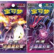 PTCG 4.0 Slim Pack (cs2aC|cs2bC) 浓墨重彩 黎|靛
