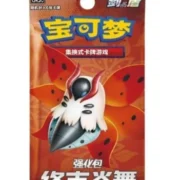 PTCG Pokemon 6.5 Pack(cs4.5C) 终末炎舞