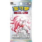 PTCG Pokemon 7.5 Pack(cs5.5C) 暗影夺辉