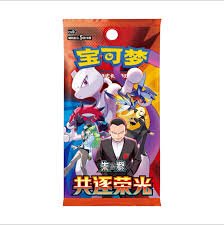 PTCG S&V 18.0 Chasing Glory (csv10C) Slim Pack