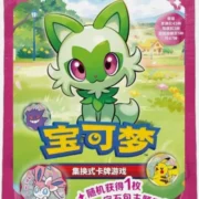 Pokémon Gem badge