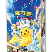 Stellar Crystal PTCG 17.0 （CSV9C) Slim Pack