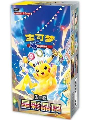 Stellar Crystal PTCG 17.0 (CSV9C) Slim Pack