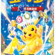 Stellar Crystal PTCG 17.0 （CSV9C) Jumbo Pack