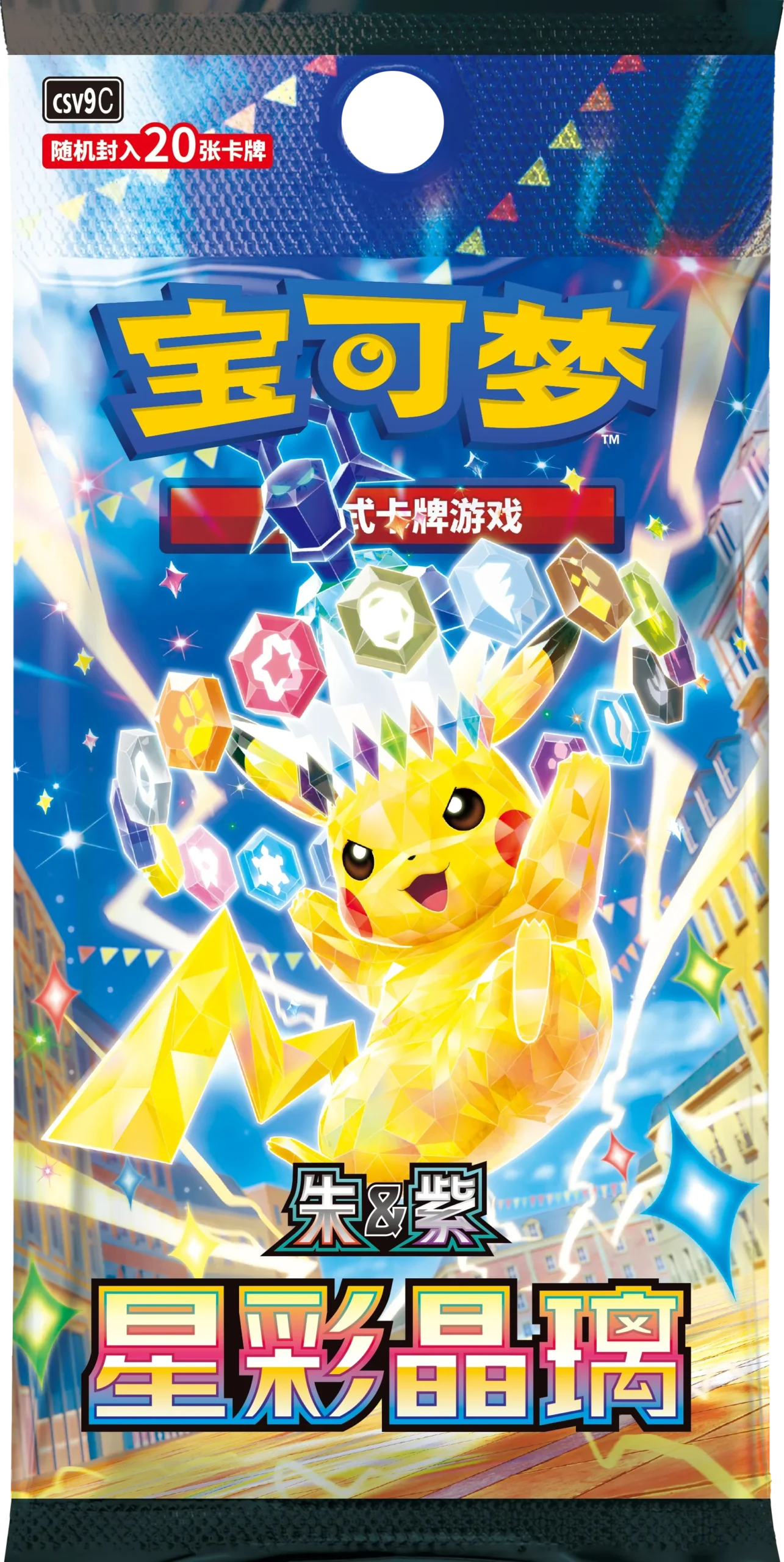 Stellar Crystal PTCG 17.0 (CSV9C) Jumbo Pack