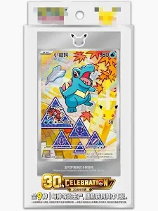 Original Partners Special Art Foil Card Set Vol.2