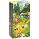 151 Gathering Jumbo Pack (151C) 收集啦151 聚