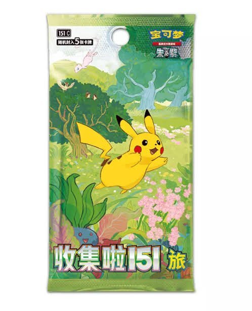 151-Gathering2.jpg 151 Gathering Slim Pack (151C) 收集啦151 聚 - Image 1