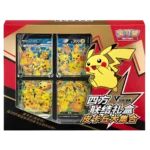 Booster Boxes Pokemon