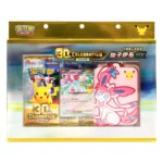 PTCG 30th Celebration Card DIisplay set-Sylveon EX