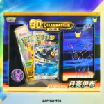 30th Anniversary Celebration Deluxe Deck Set-Umbreon