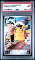 Captain Pikachu Chinese Art Rare - Holo 2025 CBB1 CS PSA 9