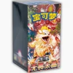 PTCG 11.0 Fearless Terastal Slim Pack(csv3C) 无畏太晶