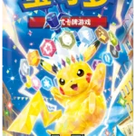 PTCG 9.0 Jumbo Pack(csv1C) 亘古开来