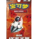 PTCG Pokemon 6.5 Pack(cs4.5C) 终末炎舞