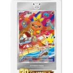 Pokemon -30th Anniversary Collection – Original Partners Special Art Foil Card Set Vol.3
